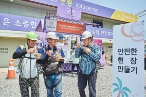 한화 건설, 찾아가는 아이스크림 간식차 운영
