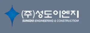 성도이엔지, 1430억원 해성디에스 반도체 서브스트레이트 증축 수주