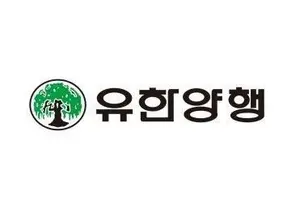유한양행, 2Q 영업이익 244억원..전년비 125% 증가