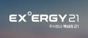 엑서지21, 100% 자회사 아인시스아이엔씨 합병키로
