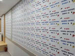 로고스멘토, 가천대논술 여름방학특강 7월31일 2차 개강