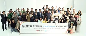 베트남 후에↔인천공항 직항 관광 길 열렸다