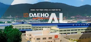 비덴트, 대호에이엘 매각 계약