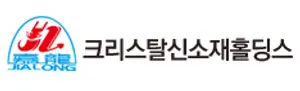 크리스탈신소재, 2분기 영업익 76억원..67% 증가