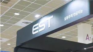 이스트소프트, DGB대구은행과 AI은행원 시범 사업 진행키로