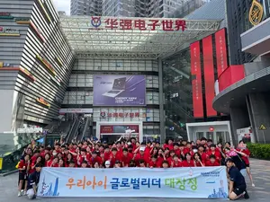 미래에셋자산운용, 우리아이 글로벌 리더 대장정 진행