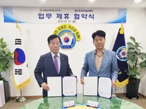 대우컴프레셔, 경우회와 '공기청정순환제품사업 동반성장' 업무협약 체결