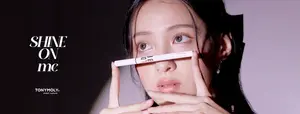 토니모리, 올해 턴어라운드 본격화-하나