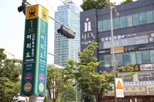 5·9호선 여의도역에 신한투자증권역 표기