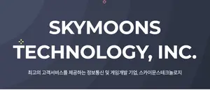 스카이문세테크놀로지, 이인구 대표이사 사임