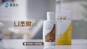 휴온스, 바로팜과 파트너십 체결…‘니조랄’ 유통망 확대