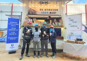반도유보라 입주예정자, 반도건설 현장 근로자에게 커피차 제공