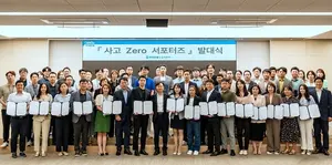 우리은행, 금융사고 없는 은행 '사고 제로 서포터즈' 발족