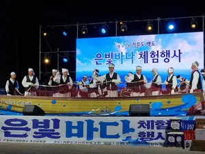 거문도해상풍력발전, ‘거문도‧백도 은빛바다 체험행사’ 협찬