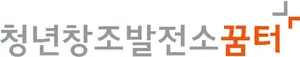꿈터플러스, 2023 그라운드 디캠프 2기 모집