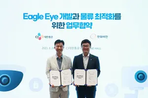CJ대한통운, 업계 최초 ‘지능형 CCTV’ 도입