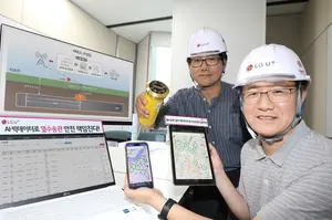 LG유플러스, AI·빅데이터로 열수송관 이상징후 파악