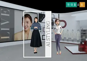 현대홈쇼핑, AI 호스트가 만드는 색다른 방송