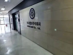 바이오스마트, 자회사 보나캠프 110억원 투자유치