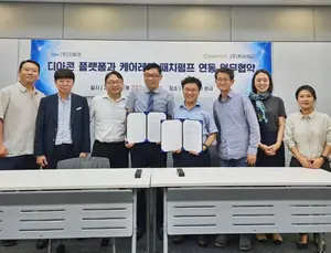 지투이, 케어메디와 ‘당뇨병 시장 경쟁력 강화’ 업무협약