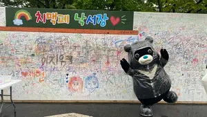 대만 타이베이시, 대구 치맥페스티벌서 매력 소개…1200여 명 항공권 추첨 이벤트 참여