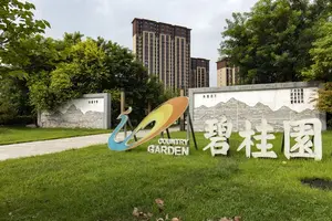 중국 컨트리 가든, 2차 파산 위기 무사히 넘겨