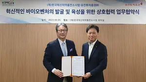 유진투자증권, 한국혁신의약품컨소시엄과 혁신 바이오벤처 발굴 나서