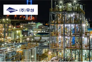 후성, 울산공장 낸드메모리용 에칭가스 생산 중단