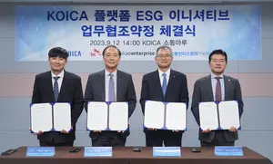코오롱 FnC, 몽골·베트남에서 폐의류·재고 순환센터 구축