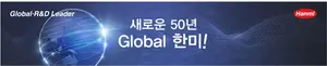 한미약품 희귀질환 치료 혁신신약, 적응증 확대 가능성 확인