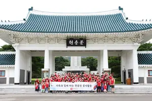 롯데건설 가족과 함께 11년째 현충원 봉사활동 진행