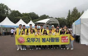 오뚜기, '2023 심장병 예방을 위한 한걸음 더 걷기대회' 봉사활동 펼쳐