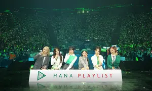 하나은행, 금융 대세 브랜드 콘서트 ‘하플콘’ 성료