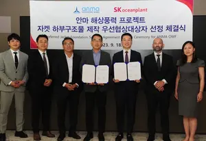 SK오션플랜트, 국내 첫 대규모 해상풍력단지 하부구조물 만든다