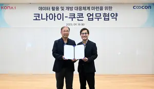 쿠콘 '데이터'·코나아이 '결제 플랫폼' 시너지 도모