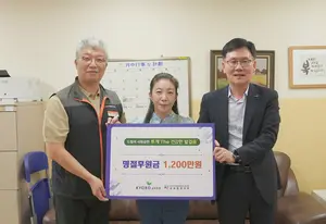 교보증권, 임직원 워킹챌린지로 소외계층에 1200만원 기부