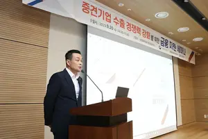 우리은행, ‘중견기업 수출 경쟁력 강화’ 세미나 열어 수출 금융 지원