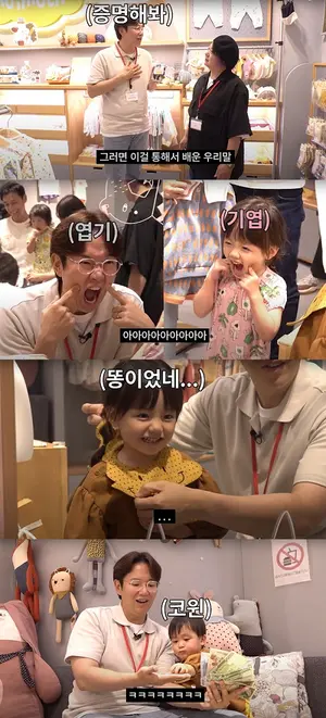 모이몰른, 워크맨2 장성규와 함께 도쿄 매장 직원 체험 영상 공개