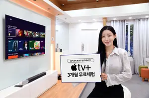 SK브로드밴드, 애플TV+ 3개월 무료 혜택 이벤트
