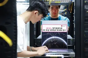 LG유플러스, 양자컴퓨터로 6G 위성 네트워크 최적화 성공