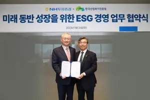 NH투자증권-한국산림복지진흥원, ESG경영 업무협약 체결  