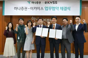 하나증권, 신규 계좌 개설하면 ‘마이풀’ 1년 수강권 제공