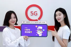 LG유플러스, 초개인화 맞춤형 요금제 ‘너겟’ 출시