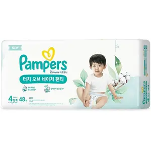 팸퍼스, 연약한 피부 위한 프리미엄 기저귀 ‘터치 오브 네이처’ 선봬