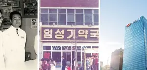 50돌 맞은 한미그룹, 
