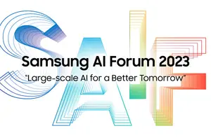 삼성전자, '삼성 AI 포럼 2023' 11월 개최
