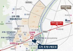 한화 건설, 대전 ‘도마 포레나해모로’ 11월 분양