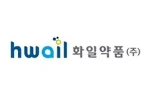 화일약품, 180억원 제3자 배정 유상증자 결의