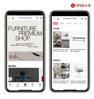 롯데홈쇼핑, '놀' '셀레티' 등 하이엔드 리빙 브랜드 판매 확대