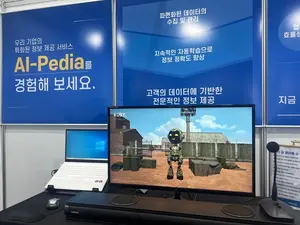 인피닉, 고객 맞춤형 정보 구축 서비스 '에이아이-피디아'첫 공개